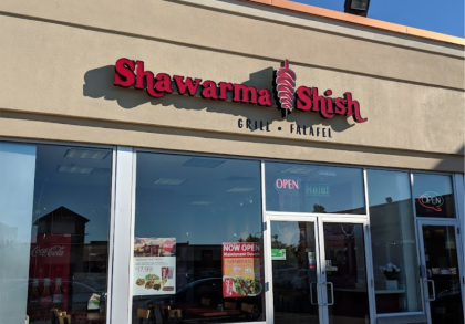 Shawarma Shish