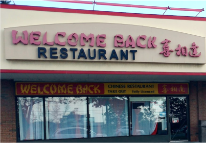 Welcome Back Chinese Restaurant